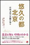 Macintosh HD:Users:duanyuezhong:Desktop:c_ۑ:20250422:20250501_GW:GWߖ{e:288_1.jpg