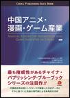 Macintosh HD:Users:duanyuezhong:Desktop:c_ۑ:20250422:20250501_GW:GWߖ{e:272_1_4c.jpg