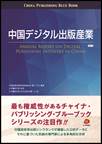 Macintosh HD:Users:duanyuezhong:Desktop:c_ۑ:20250422:20250501_GW:GWߖ{e:275_1_4c.jpg