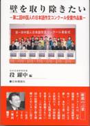 �ǂ���菜������