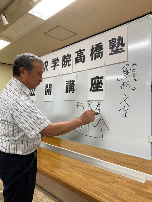 「日中の視点の違い学ぶ」―日中翻訳学院高橋塾第4回翻訳フォーラム開催