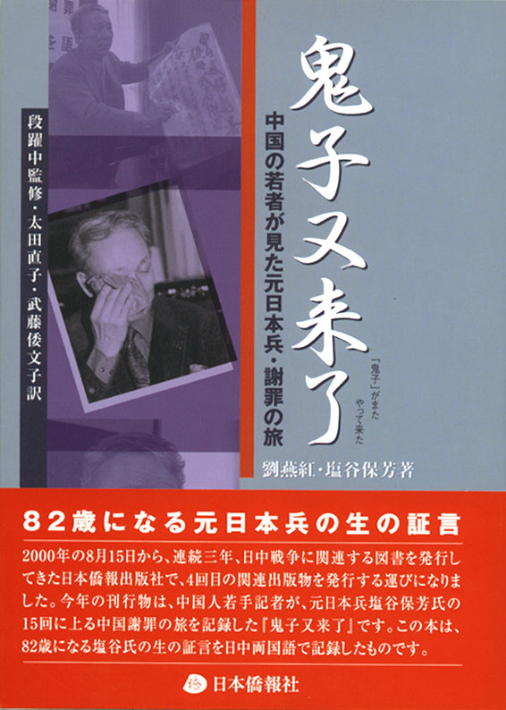 2003.8.15�@�S�q������