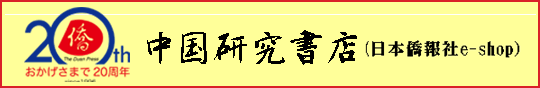 �g�b�v�摜�P